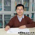 郭子政(內蒙古師範大學物理與電子信息學院副院長) 郭子政(內蒙古師範大學物理與電子信息學院副院長)