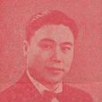 張國梁(上海雜技團演員) 張國梁(上海雜技團演員)