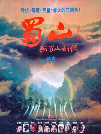 洪金寶 洪金寶
