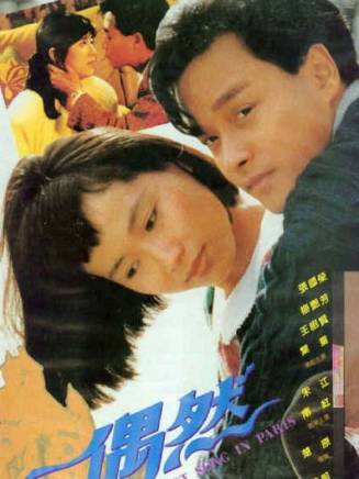 葉童