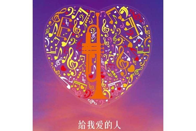 溫柔的傾訴 溫柔的傾訴