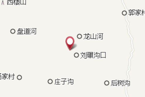 劉碾溝 劉碾溝