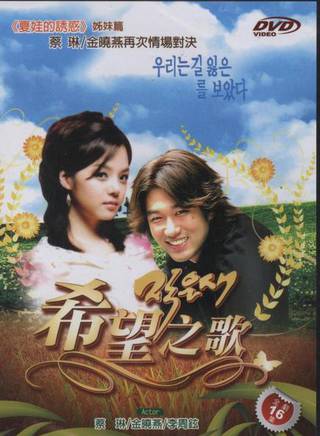 蔡琳(吳達子) 蔡琳(吳達子)