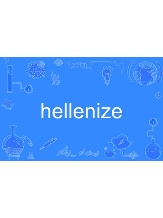 hellenize hellenize