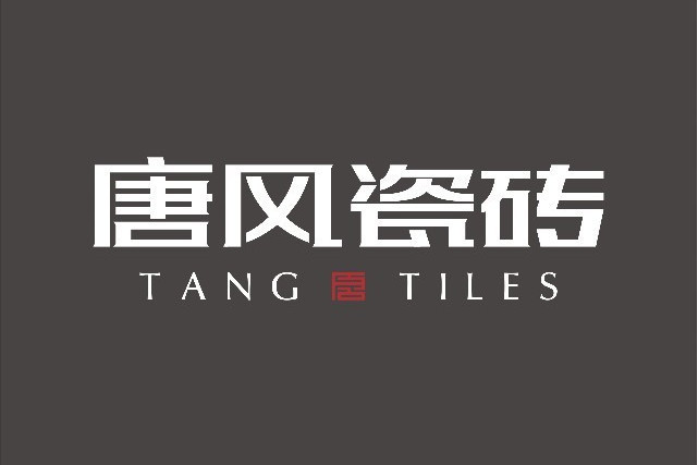 唐風瓷磚 唐風瓷磚