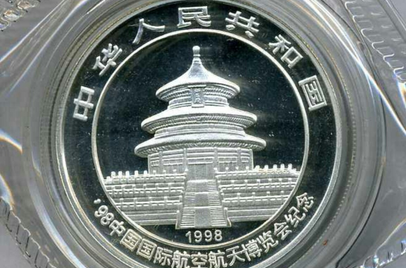 1998年中國國際航空航天博覽會熊貓鑲嵌幣