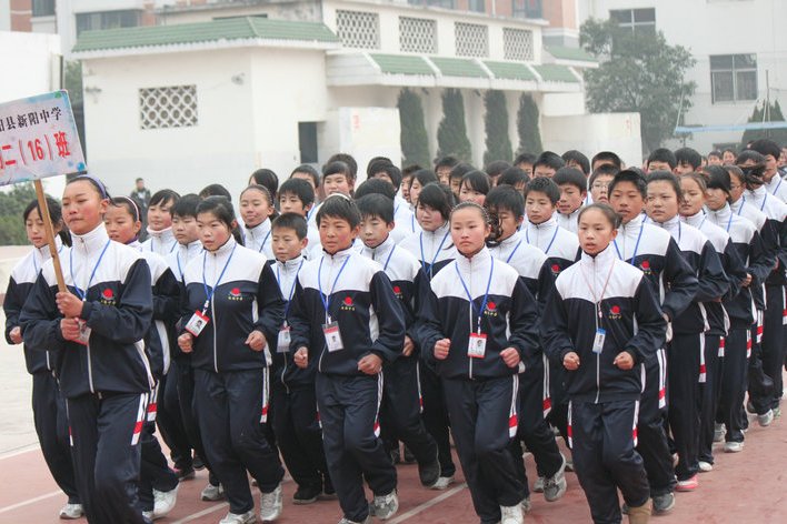 陽和中學 陽和中學