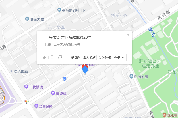 塔城路329號 塔城路329號
