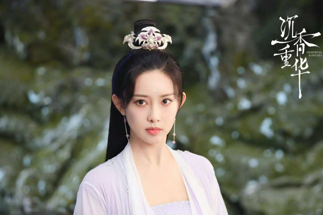 芷昔(《沉香如屑》中的人物) 芷昔(《沉香如屑》中的人物)