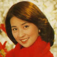 林鳳嬌 林鳳嬌