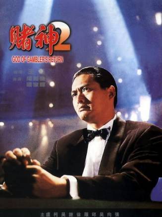 何偉銘 何偉銘