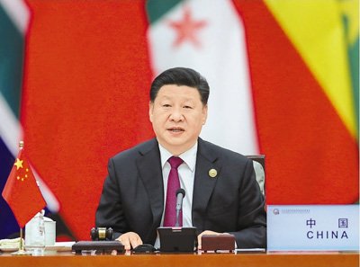 國家主席習近平主持中非合作論壇北京峰會第一階段會議