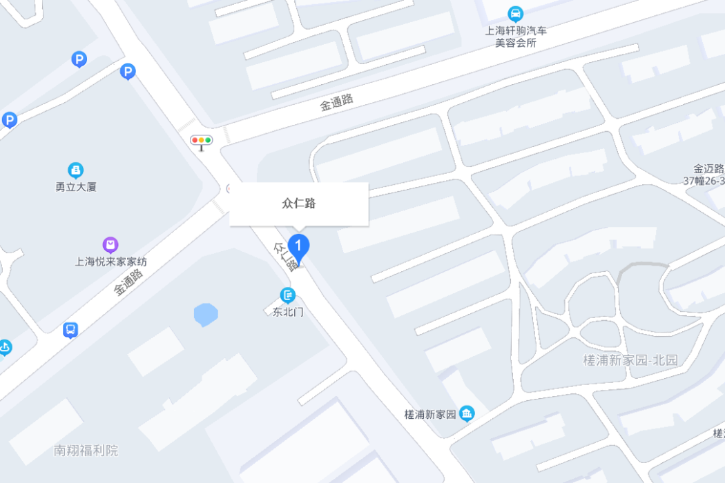 眾仁路 眾仁路