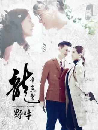 恰約隆·西嵐亞堤迪 恰約隆·西嵐亞堤迪