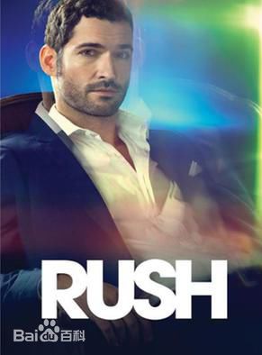 湯姆·伊萊斯(Tom Ellis)