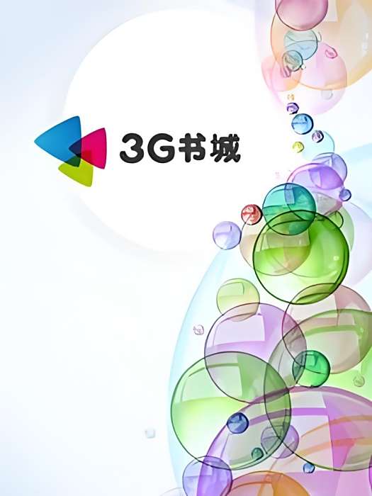 冷宮妖后