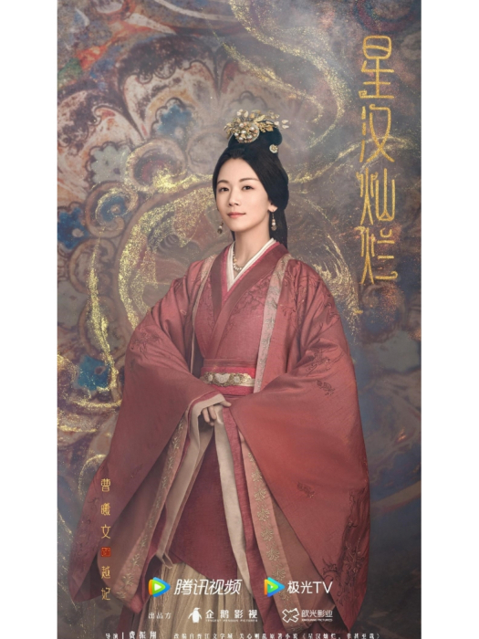 越妃 越妃