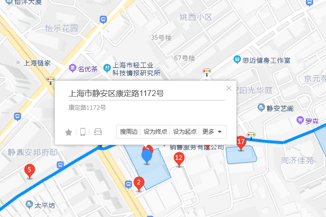 康定路1172號 康定路1172號
