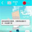 通信管理 通信管理