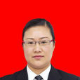 韓梅(江蘇省徐州市中級人民法院審監庭副庭長) 韓梅(江蘇省徐州市中級人民法院審監庭副庭長)