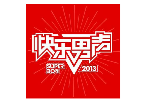 小鎮姑娘(韓承羽演唱的歌曲) 小鎮姑娘(韓承羽演唱的歌曲)