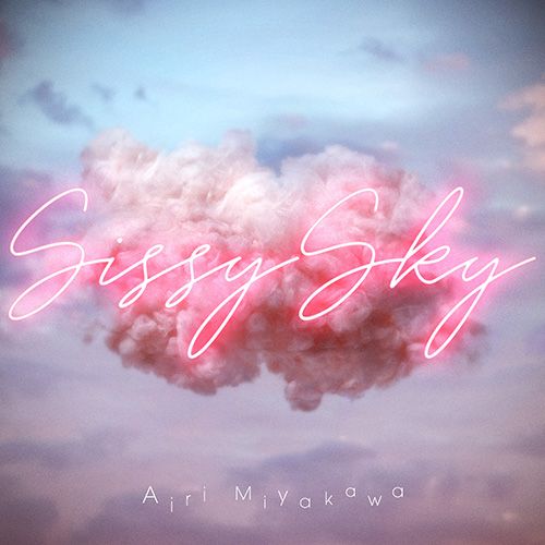 Sissy Sky Sissy Sky
