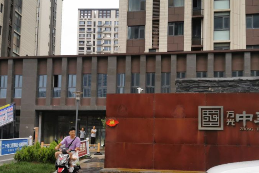 萬光中華城 萬光中華城