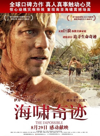 伊萬·麥格雷戈(ewan（好萊塢著名影星伊萬·麥格雷戈）)