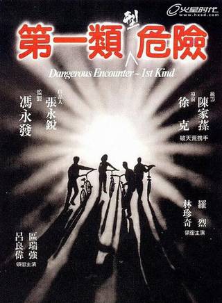 區瑞強