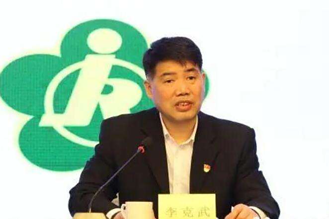 李克武(株洲市殘聯黨組書記、理事長) 李克武(株洲市殘聯黨組書記、理事長)