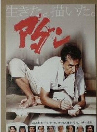 木村文乃