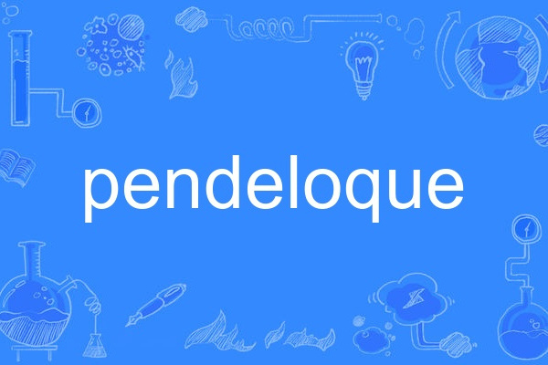 pendeloque pendeloque