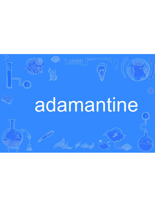 adamantine adamantine