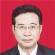 劉軍(原貴陽市人大常委會秘書長) 劉軍(原貴陽市人大常委會秘書長)