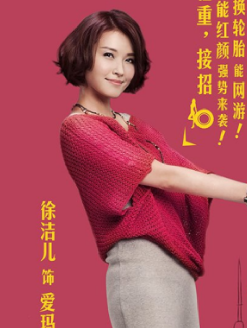 Emma(電視劇《小爸媽》中的角色) Emma(電視劇《小爸媽》中的角色)