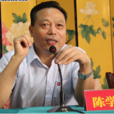 陳學榮(蘭陵集團董事長)