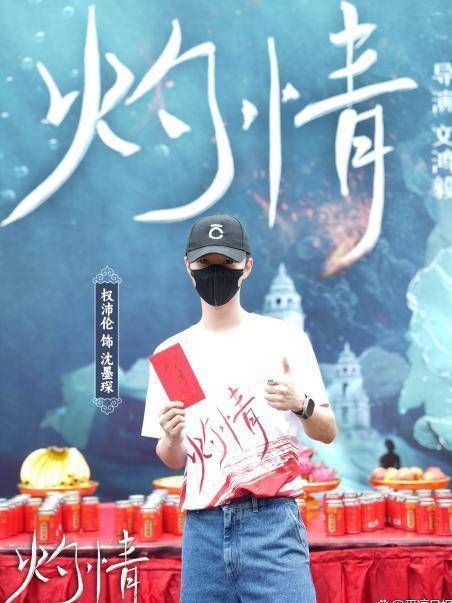 灼情(張逸傑、鐘麗麗、權沛倫領銜主演的電視劇) 灼情(張逸傑、鐘麗麗、權沛倫領銜主演的電視劇)