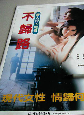 趙心妍(台灣女演員) 趙心妍(台灣女演員)
