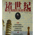 1555年