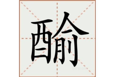 䤅 䤅