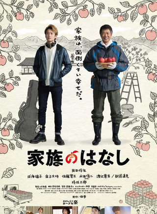 佐藤寬太 佐藤寬太