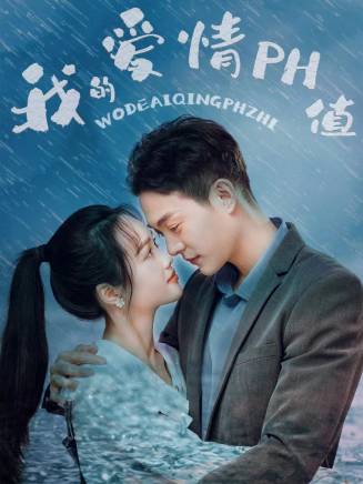 柳田(中國內地女演員)