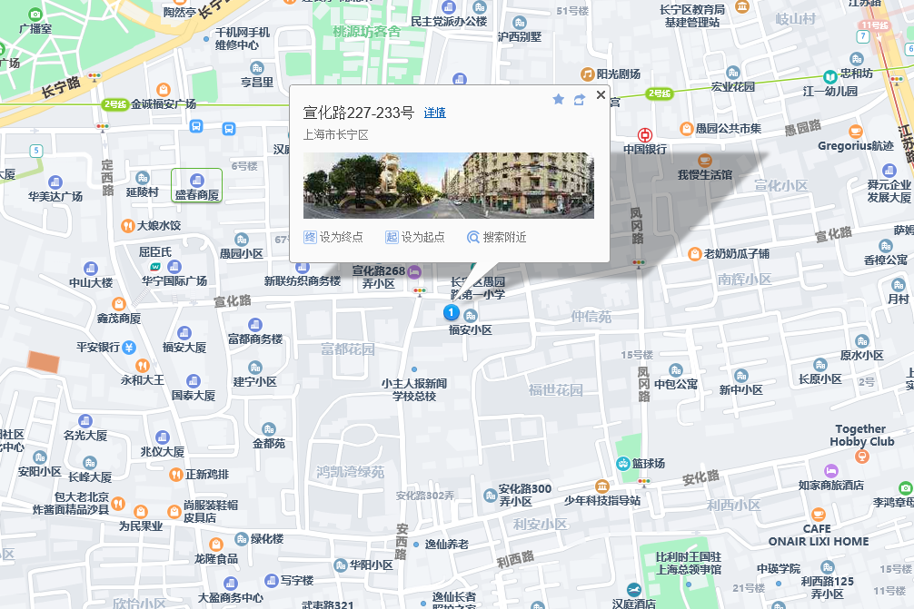 宣化路227號 宣化路227號