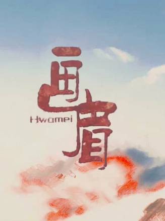 劉廣楠(劉金承)