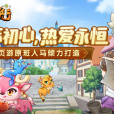 西普大陸(四三九九網路股份有限公司開發的手機遊戲)
