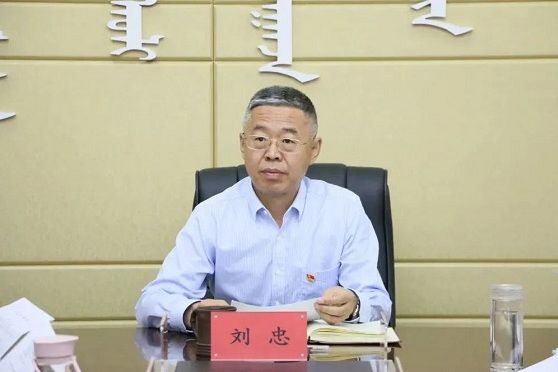 劉忠(內蒙古自治區人大常委會興安盟工作委員會副主任) 劉忠(內蒙古自治區人大常委會興安盟工作委員會副主任)