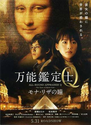 綾瀨遙(凌瀨遙) 綾瀨遙(凌瀨遙)
