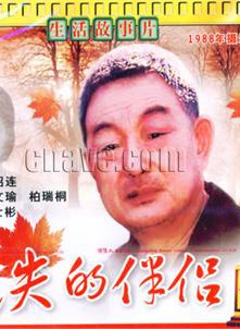 王麗雲(內地女演員) 王麗雲(內地女演員)