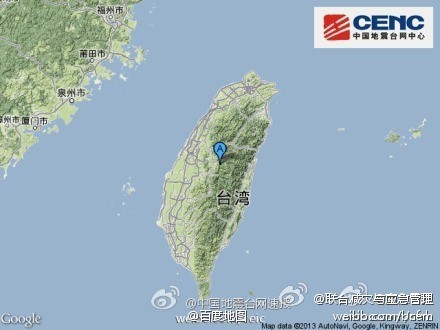 台灣南投地震
