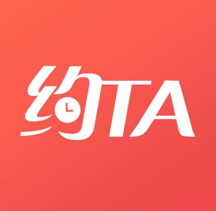 約TA 約TA
